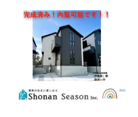 detached 神奈川県伊勢原市沼目４丁目