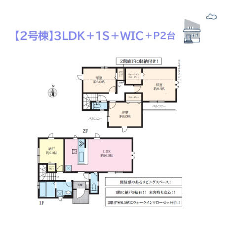 detached 神奈川県伊勢原市沼目４丁目