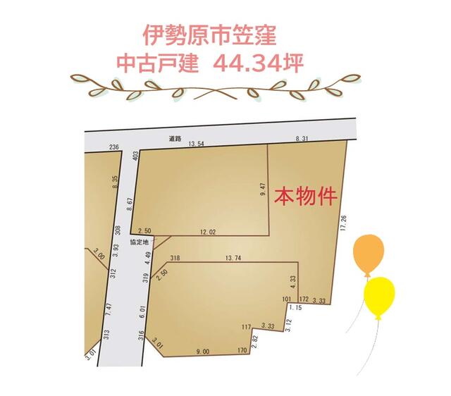 detached 神奈川県伊勢原市笠窪