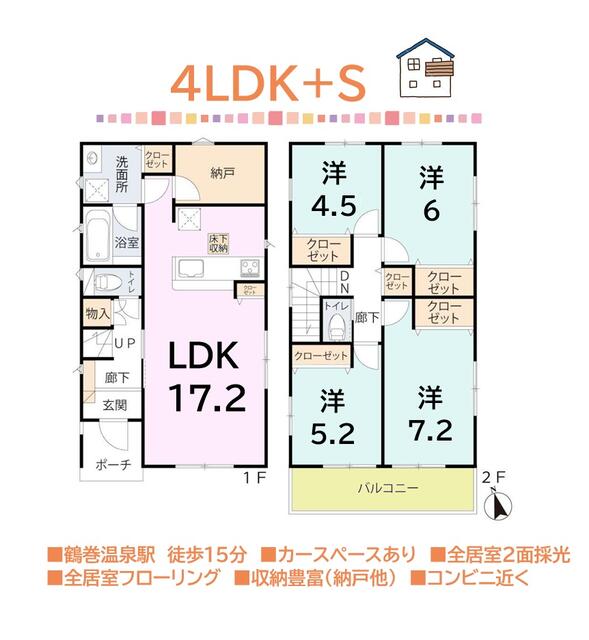 detached 神奈川県伊勢原市笠窪