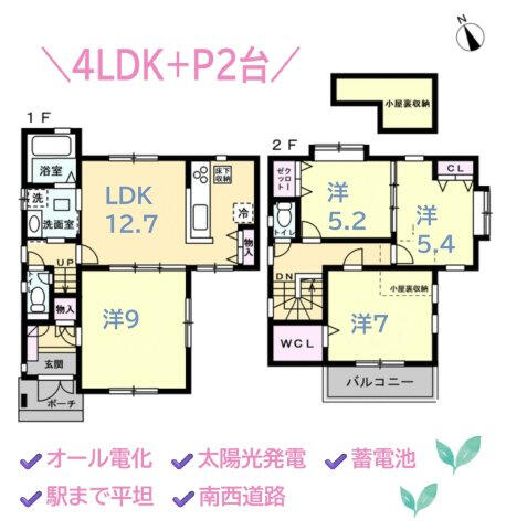 detached 神奈川県高座郡寒川町倉見