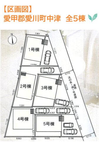 detached 神奈川県愛甲郡愛川町中津