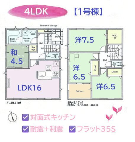 detached 神奈川県愛甲郡愛川町中津