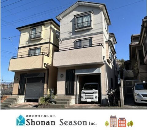 神奈川県綾瀬市の一戸建て | 2999万円 | 4LDK | 95.74m² | Akiyama house finder
