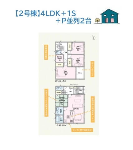 house for sale in 秦野市, Kanagawa | ¥24,800,000 | 4SLDK | Akiyama house…