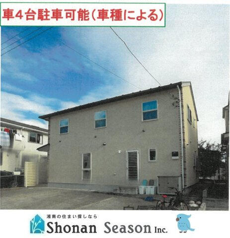 house for sale in 平塚市, Kanagawa | ¥29,800,000 | 4LDK | Akiyama house…