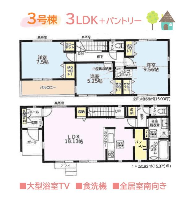 house for sale in 厚木市, Kanagawa | ¥28,800,000 | 3LDK | Akiyama house…
