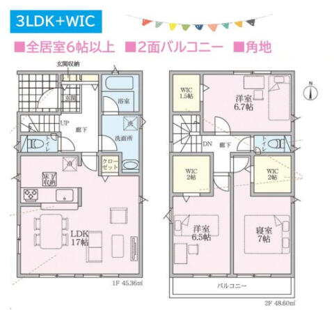 house for sale in 平塚市, Kanagawa | ¥29,800,000 | 3LDK | Akiyama house…