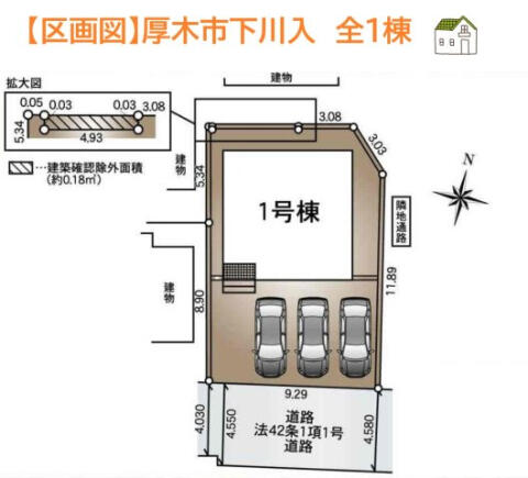 神奈川県厚木市の一戸建て | 3080万円 | 4LDK | 134.15m² | Akiyama house finder