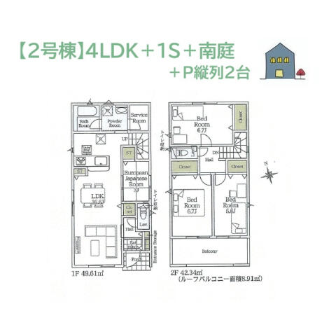 house for sale in 秦野市, Kanagawa | ¥24,800,000 | 4SLDK | Akiyama house…