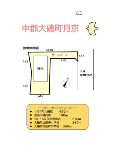 detached 神奈川県中郡大磯町月京