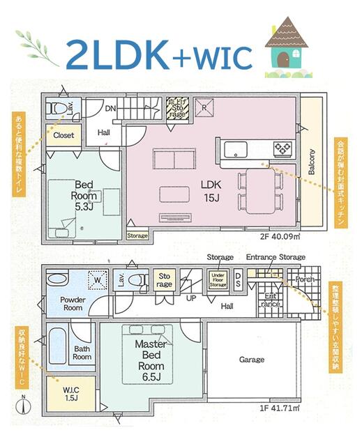 house for sale in 海老名市, Kanagawa | ¥27,800,000 | 2LDK | Akiyama house…