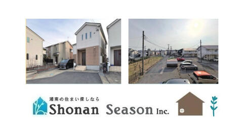 神奈川県伊勢原市の一戸建て | 2890万円 | 4LDK | 136.99m² | Akiyama house finder