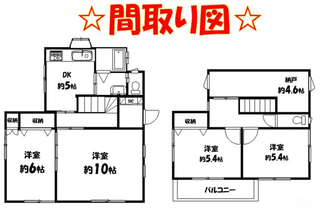 detached 神奈川県愛甲郡愛川町中津
