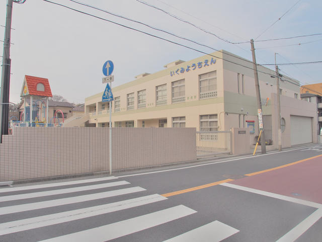 育美幼稚園 (608m)