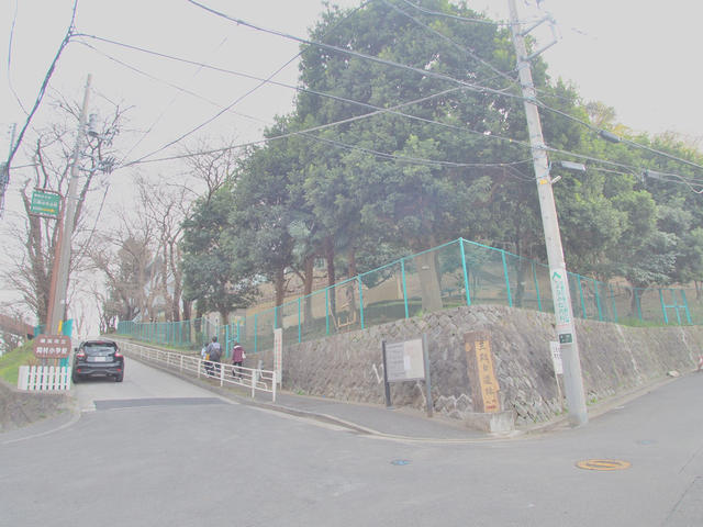 横浜市立岡村小学校 (276m)
