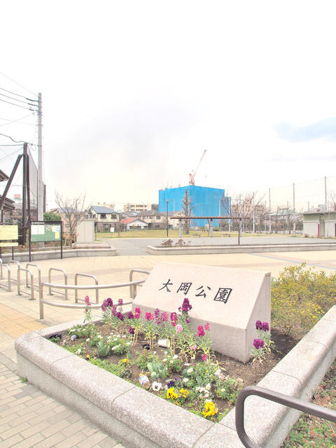 大岡公園 (774m)