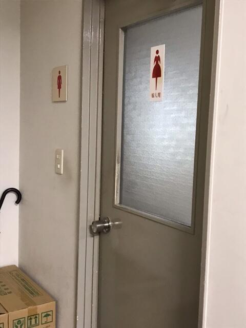 共用部（その他）／男女別トイレあり。