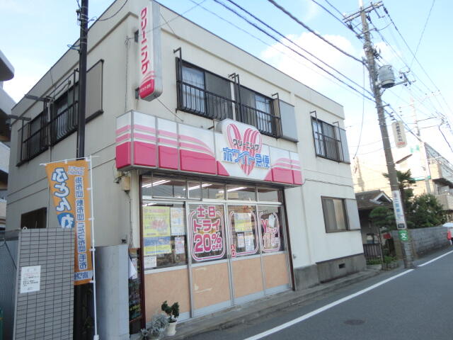 ホワイト急便 (85m)