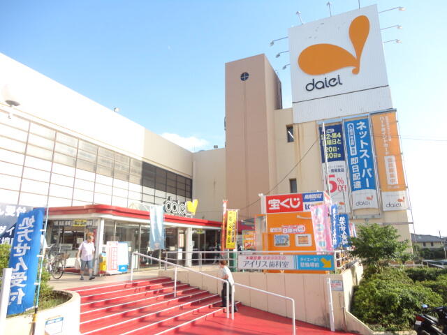 ダイエー (350m)