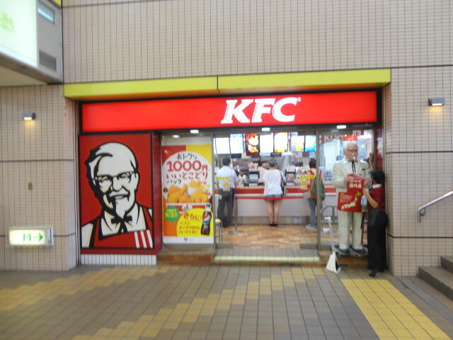 ケンタッキーフライドチキン (453m)