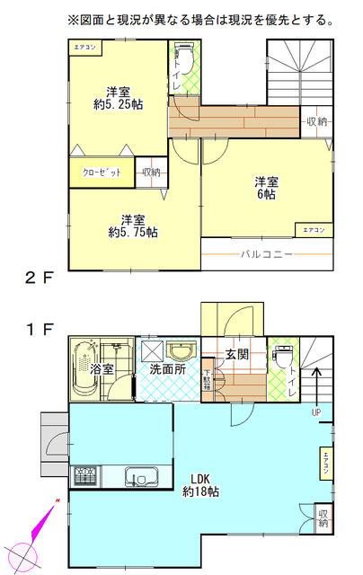 detached 神奈川県伊勢原市高森２丁目