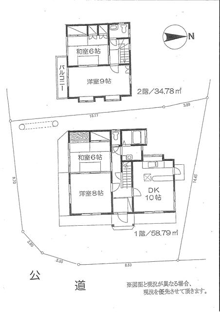 detached 神奈川県愛甲郡愛川町三増