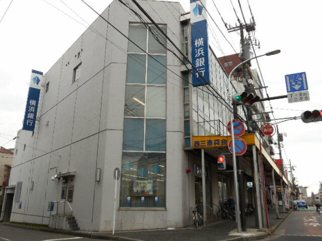 横浜銀行 (571m)