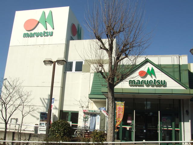 マルエツ名瀬店 (1,200m)