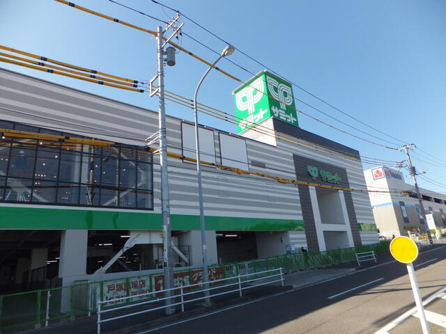サミット (300m)