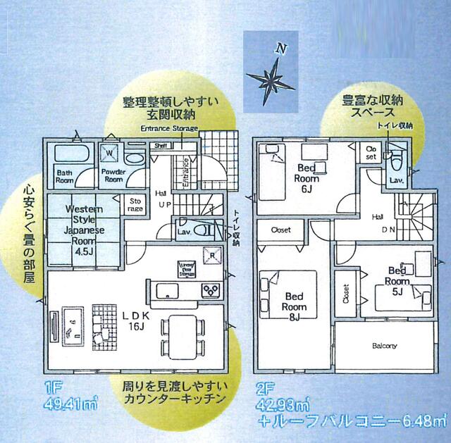 detached 神奈川県愛甲郡愛川町春日台１丁目 地図を見る