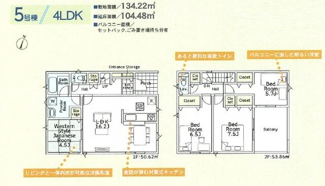 detached 神奈川県愛甲郡愛川町中津 地図を見る