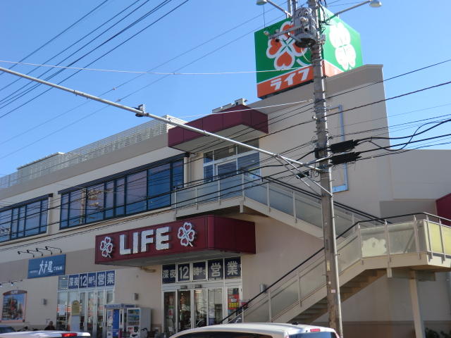 ライフ相模原若松店 (469m)