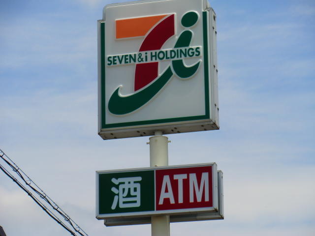 セブンイレブン相模原相武台小前店 (268m)