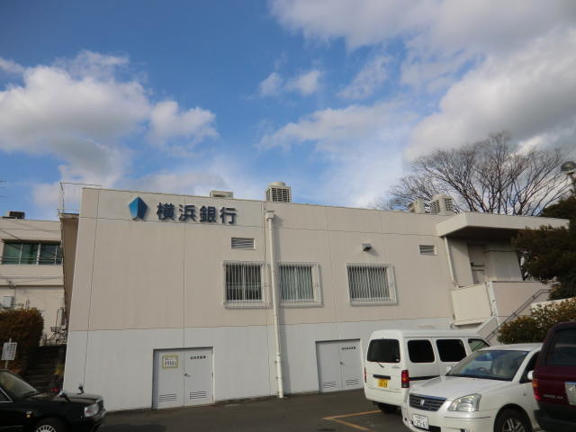 横浜銀行相武台北店 (175m)