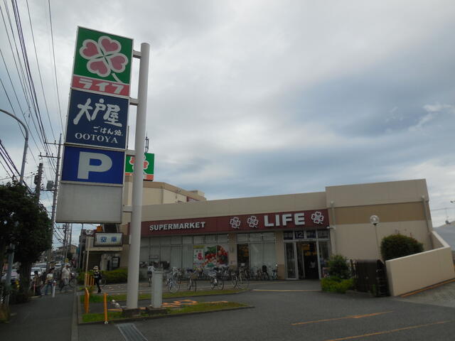 ライフ相模原若松店 (823m)