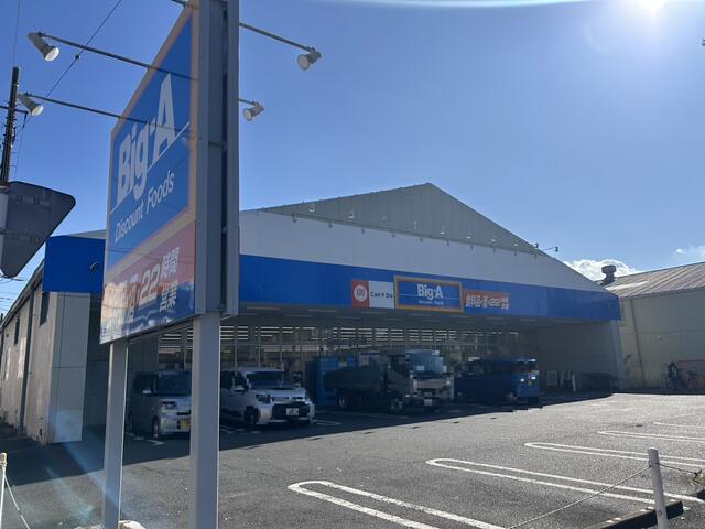ビッグ・エー相模原小町通店 (78m)