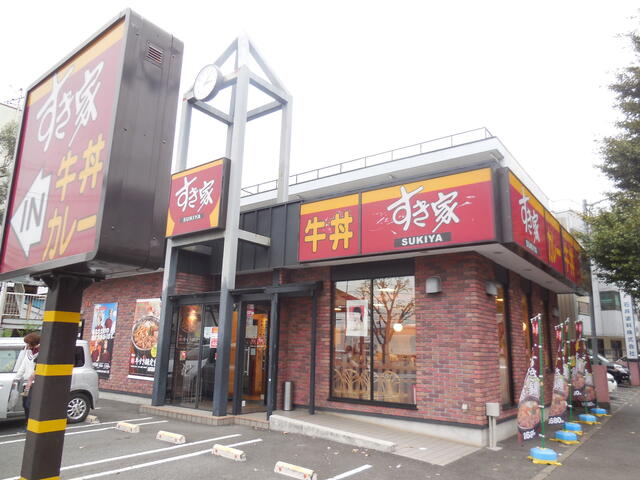 すき家相模原小町通店 (221m)