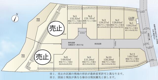 区画図／間地ブロックに関わる面積を表記した区画図（有効面積がわかりや