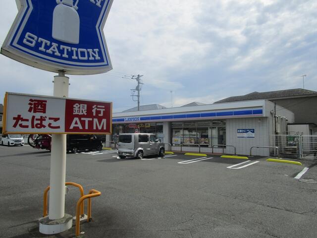 ローソン相模原磯部店 (434m)