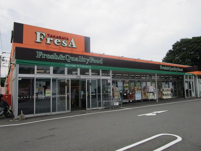 フレサ磯部店 (832m)