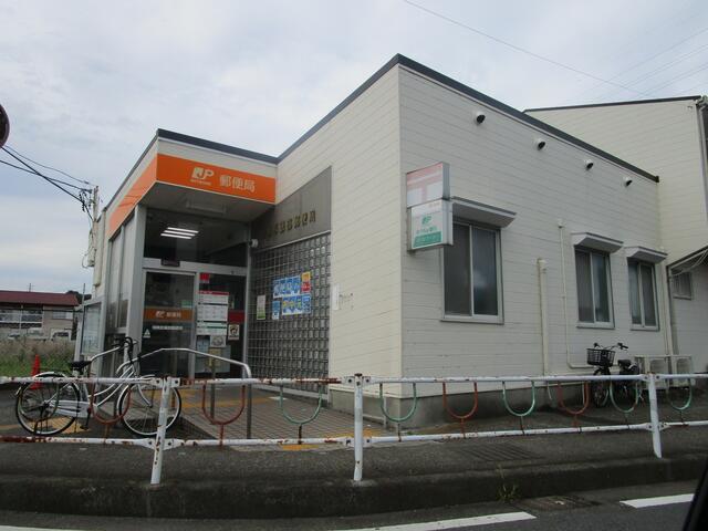 相模原磯部郵便局 (653m)