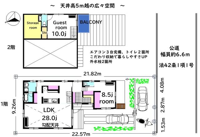 detached 神奈川県足柄下郡真鶴町真鶴