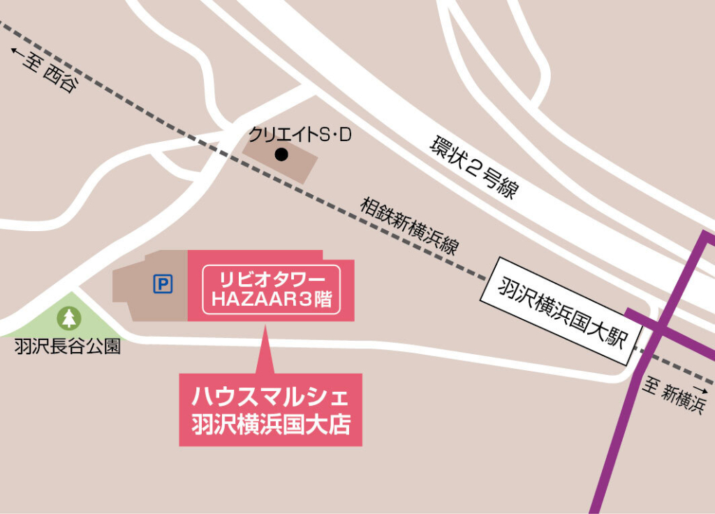 店舗内観