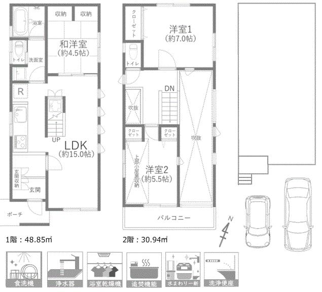 house for sale in 藤沢市, Kanagawa | ¥54,990,000 | 3LDK | Akiyama house…