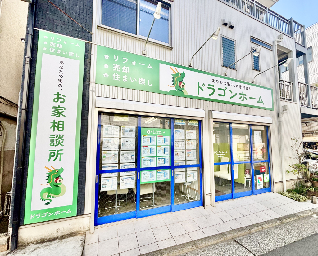 店舗外観