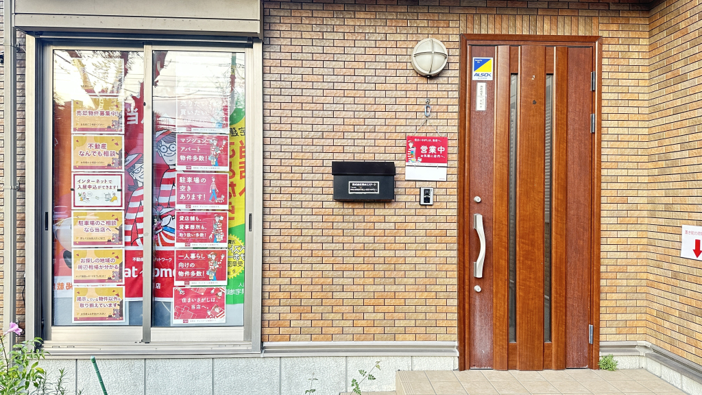 店舗内観