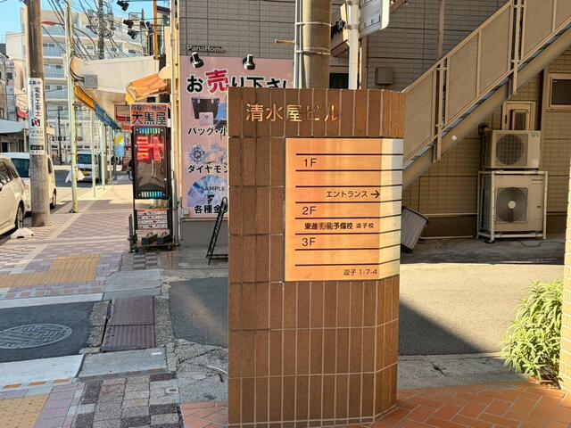 サインはこちらのプレートへステッカー等ご対応ください。※３階