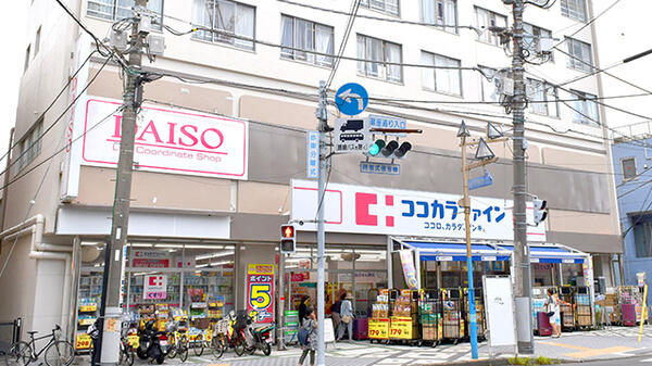 ココカラファイン逗子店 (75m)