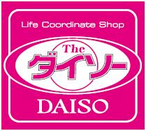 ダイソー逗子銀座店 (84m)